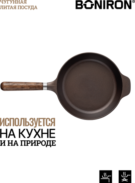 Изображение товара Сковорода Manoli С22-02