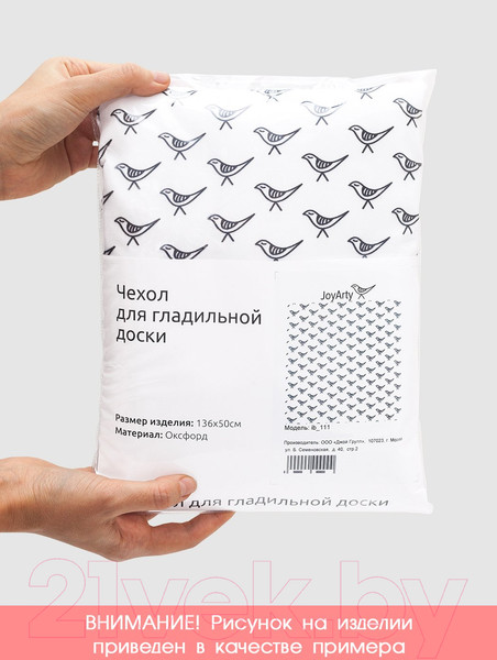 Изображение товара Коврик грязезащитный JoyArty Безумные завитки / door_16919