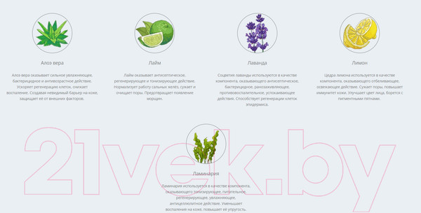 Изображение товара Маска для лица гелевая Levrana Кислотная (100мл)