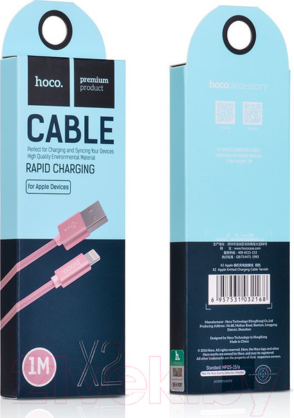 Изображение товара Кабель Hoco X2 Knitted AM-8pin Lightning (1м, розовое золото)