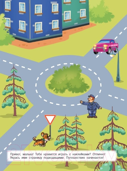 Изображение товара Развивающая книга АСТ Техника (Дмитриева В.Г.)