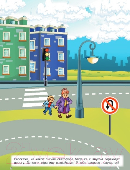 Изображение товара Развивающая книга АСТ Техника (Дмитриева В.Г.)