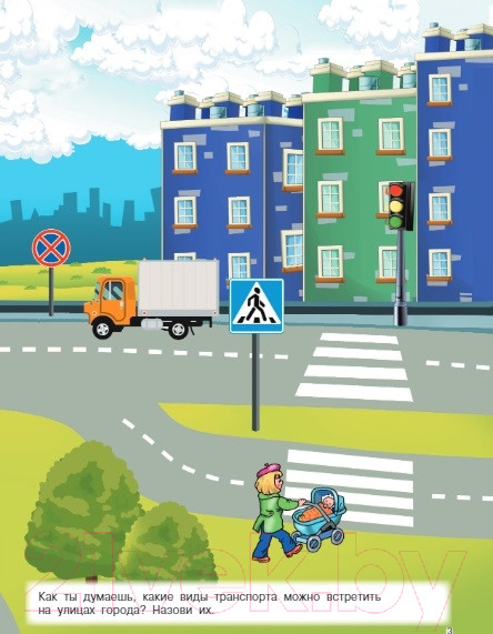 Изображение товара Развивающая книга АСТ Техника (Дмитриева В.Г.)