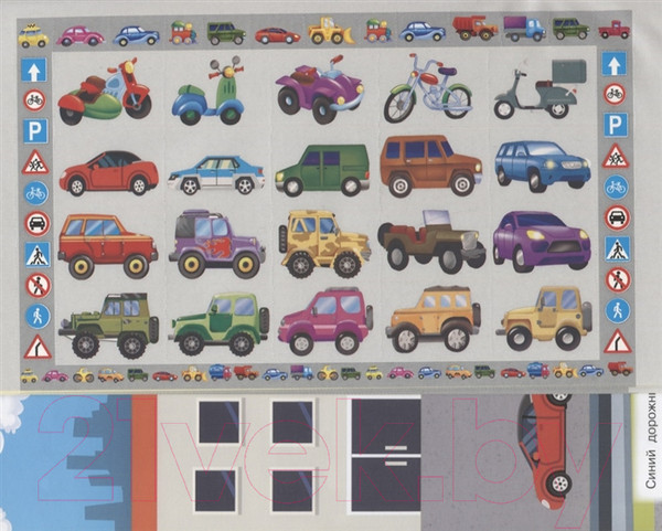 Изображение товара Развивающая книга АСТ Техника (Дмитриева В.Г.)