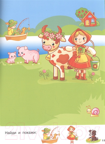 Изображение товара Развивающая книга АСТ Найди и покажи (Дмитриева В.Г.)