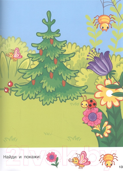 Изображение товара Развивающая книга АСТ Найди и покажи (Дмитриева В.Г.)