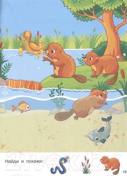 Изображение товара Развивающая книга АСТ Найди и покажи (Дмитриева В.Г.)