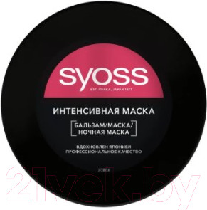 Изображение товара Маска для волос Сьёсс Color для окрашенных и мелированных волос (500мл)