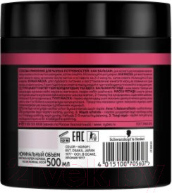 Изображение товара Маска для волос Сьёсс Color для окрашенных и мелированных волос (500мл)