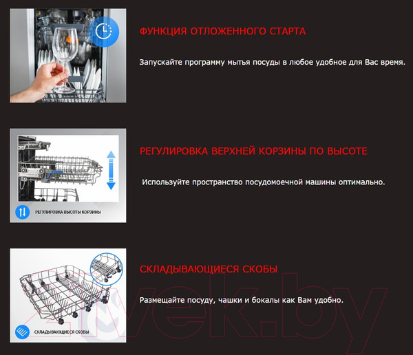 Изображение товара Посудомоечная машина Exiteq EXDW-I406