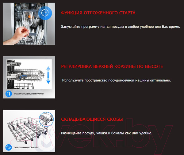 Изображение товара Посудомоечная машина Exiteq EXDW-I606