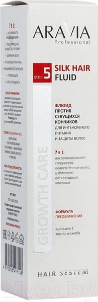 Изображение товара Флюид для волос Aravia Professional Silk Hair Fluid (110мл)