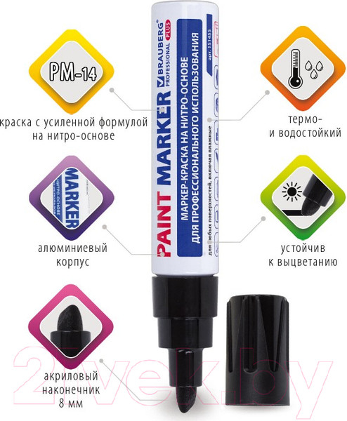 Изображение товара Маркер специальный Brauberg Professional Plus Jumbo / 151455 (черный)