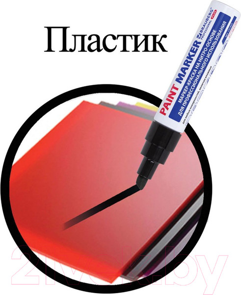 Изображение товара Маркер специальный Brauberg Professional Plus Jumbo / 151455 (черный)