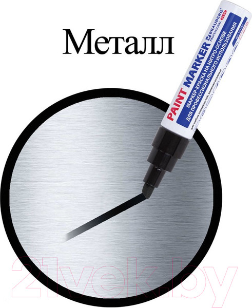 Изображение товара Маркер специальный Brauberg Professional Plus Jumbo / 151455 (черный)