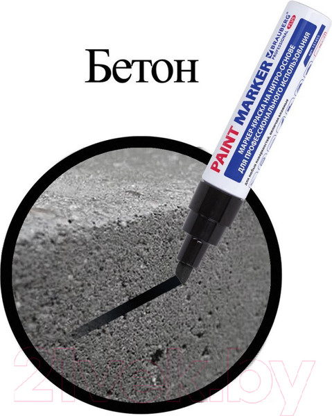 Изображение товара Маркер специальный Brauberg Professional Plus Jumbo / 151455 (черный)