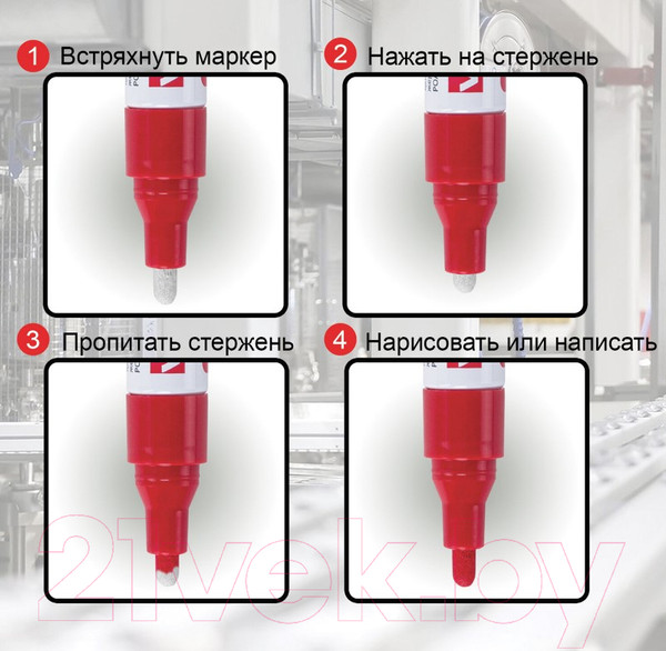 Изображение товара Маркер специальный Brauberg Professional Plus Jumbo / 151455 (черный)