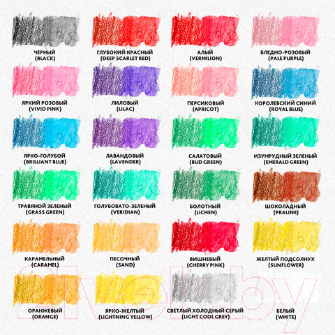 Изображение товара Набор цветных карандашей Brauberg Premium Aquarelle / 181673 (24цв)