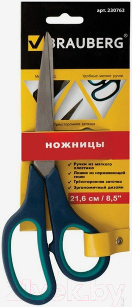 Изображение товара Ножницы канцелярские Brauberg Soft Grip / 230763 (серо-зеленый)