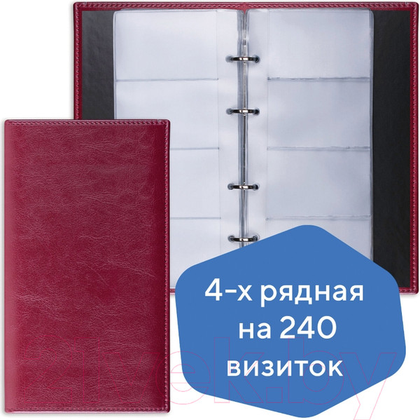 Изображение товара Визитница Brauberg Imperial / 231665 (бордовый)
