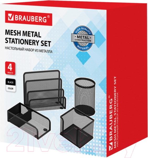 Изображение товара Настольный набор Brauberg Germanium / 231964 (черный)