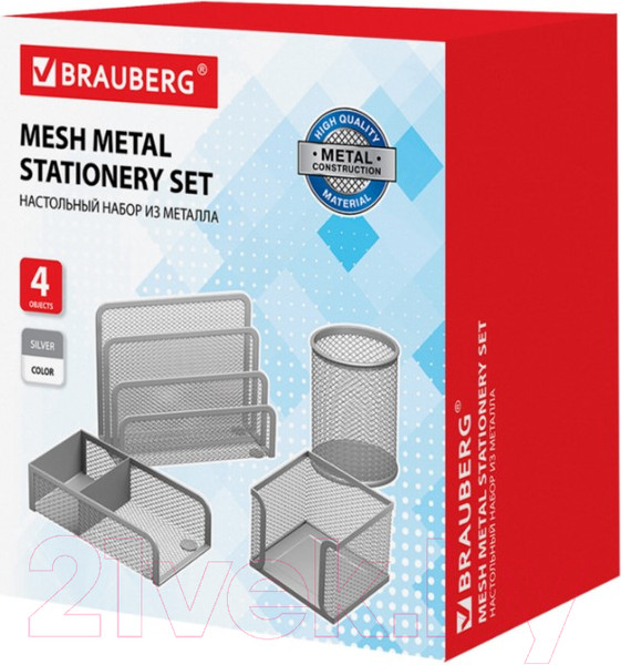 Изображение товара Настольный набор Brauberg Germanium / 231965 (серебристый)