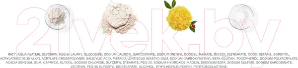 Изображение товара Эмульсия для умывания Skincode Essentials S.O.S Oil Control Clarifying Wash (125мл)