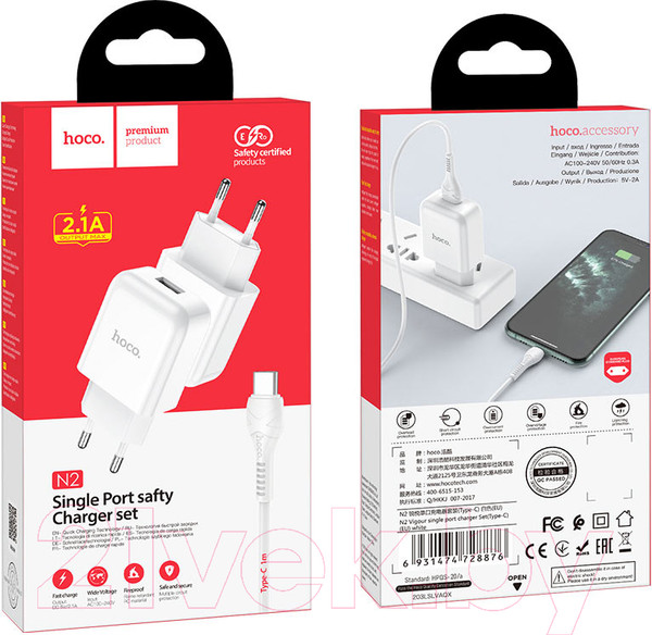 Изображение товара Зарядное устройство сетевое Hoco N2 + кабель AM-Type-C / 6931474728876 (белый)