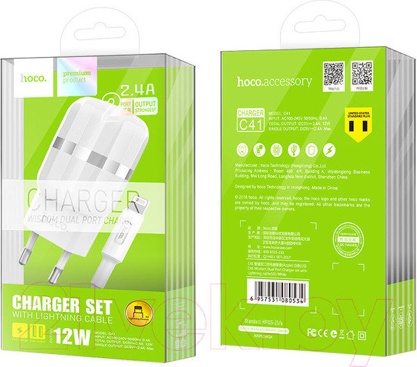 Изображение товара Зарядное устройство сетевое Hoco C41A + кабель AM-8pin Lightning / 6957531080589 (белый)