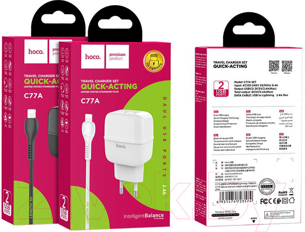 Изображение товара Зарядное устройство сетевое Hoco C77A + кабель AM-8pin Lightning / 6931474723567 (черный)