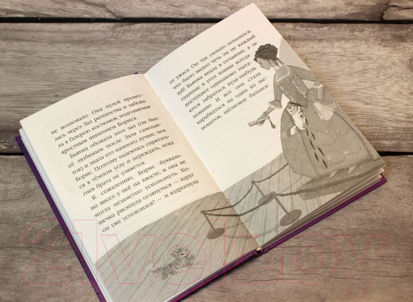 Изображение товара Книга Эксмо Ночевка с грабителями. Выпуск 1 (Вебб Х.)