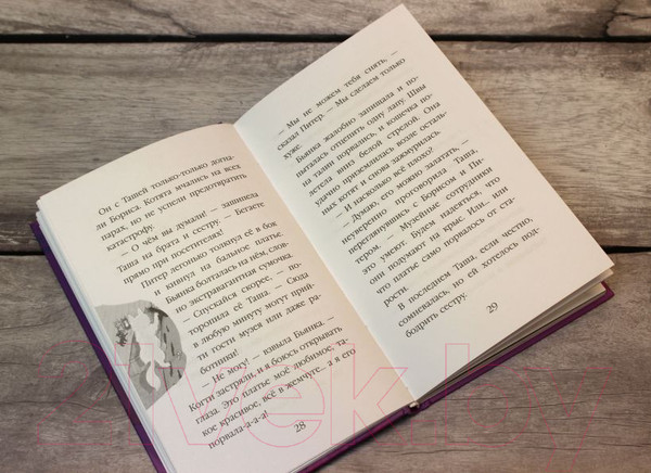 Изображение товара Книга Эксмо Ночевка с грабителями. Выпуск 1 (Вебб Х.)