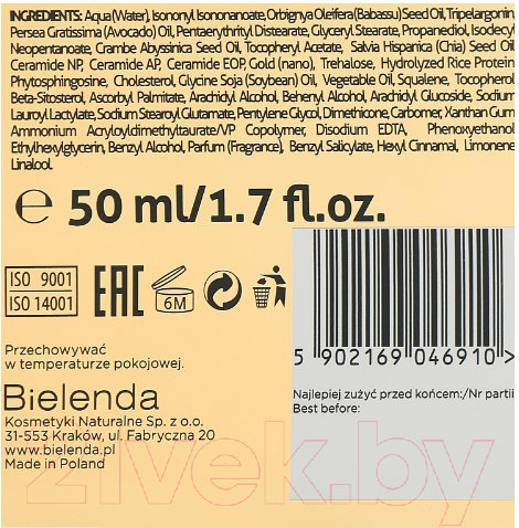 Изображение товара Крем для лица Bielenda Golden Ceramides Подтягивающий и регенерирующий день/ночь (50мл)