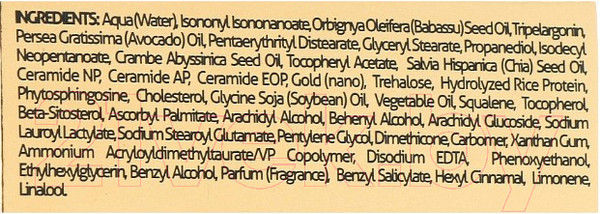 Изображение товара Крем для лица Bielenda Golden Ceramides Подтягивающий и регенерирующий день/ночь (50мл)