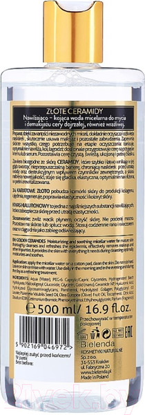 Изображение товара Мицеллярная вода Bielenda Golden Ceramides Увлажняющая и успокаивающая (500мл)