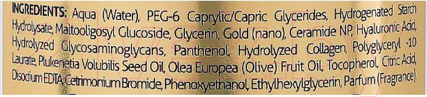 Изображение товара Мицеллярная вода Bielenda Golden Ceramides Увлажняющая и успокаивающая (500мл)