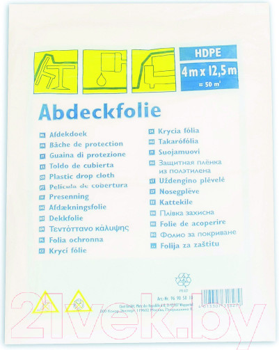 Изображение товара Пленка строительная COLOR EXPERT 96905010