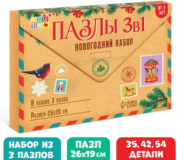 Изображение товара Набор пазлов Puzzle Time Здравствуй, Новый год / 6943097