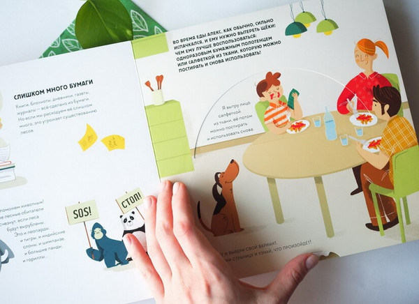 Изображение товара Книжка-панорамка МИФ Сохрани планету. Миссия Бумага, твердая обложка (Манчини Паоло)