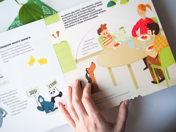 Изображение товара Книжка-панорамка МИФ Сохрани планету. Миссия Бумага, твердая обложка (Манчини Паоло)