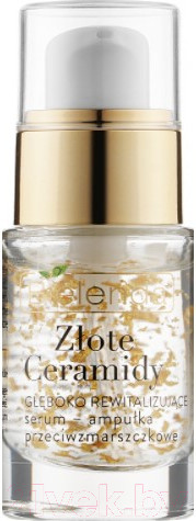 Изображение товара Сыворотка для лица Bielenda Golden Ceramides Глубоко ревитализир ампула день/ночь (15мл)