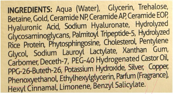 Изображение товара Сыворотка для лица Bielenda Golden Ceramides Глубоко ревитализир ампула день/ночь (15мл)