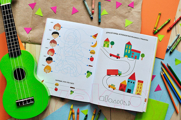 Изображение товара Раскраска МИФ Цветные выходные. Чем заняться в ясный день (Голдинг Э.)