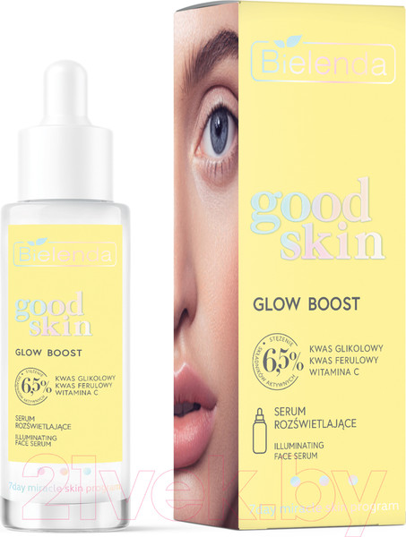 Изображение товара Сыворотка для лица Bielenda Good Skin Glow Boost Осветляющая с гликолевой кислотой (30мл)