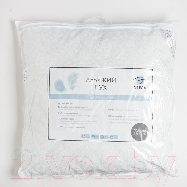 Изображение товара Подушка для сна Этель Лебяжий пух / 4308797 (70x70)