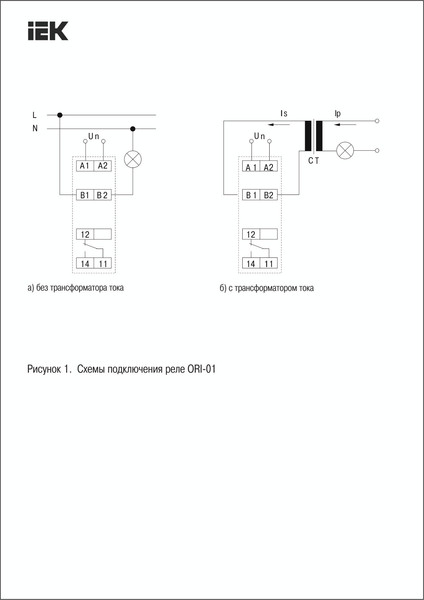 Изображение товара Реле тока IEK ORI-01-2
