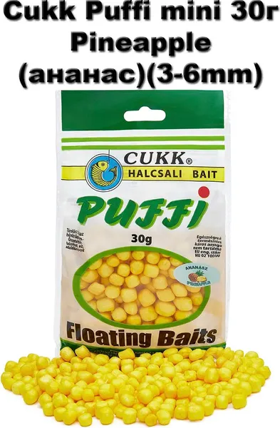 Изображение товара Насадка рыболовная CUKK Puffi Mini Ананас 4925 (желтый 30г)