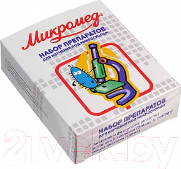 Изображение товара Набор микропрепаратов Микромед Ботаника и зоология / 22752