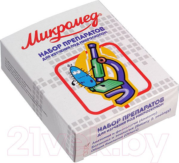 Изображение товара Набор микропрепаратов Микромед Общая биология / 22753