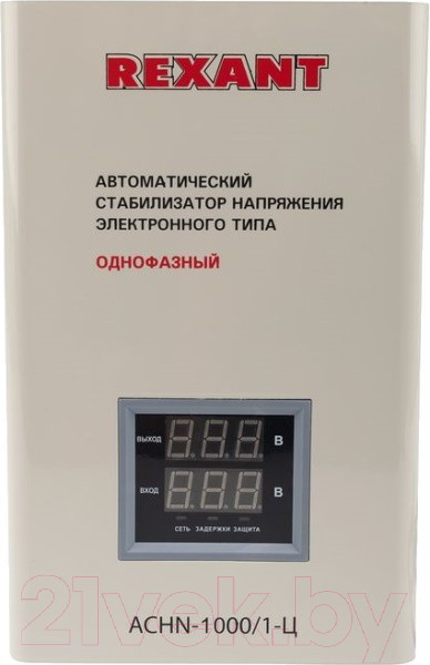 Изображение товара Стабилизатор напряжения Rexant АСНN-1000/1-Ц / 11-5017